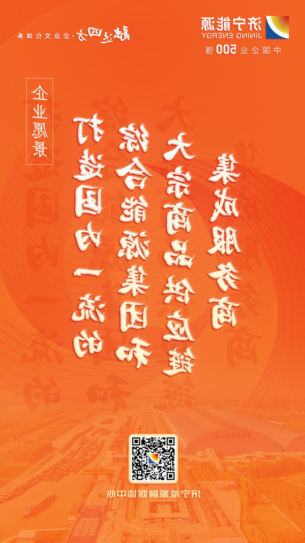 “融达四方”宣传海报