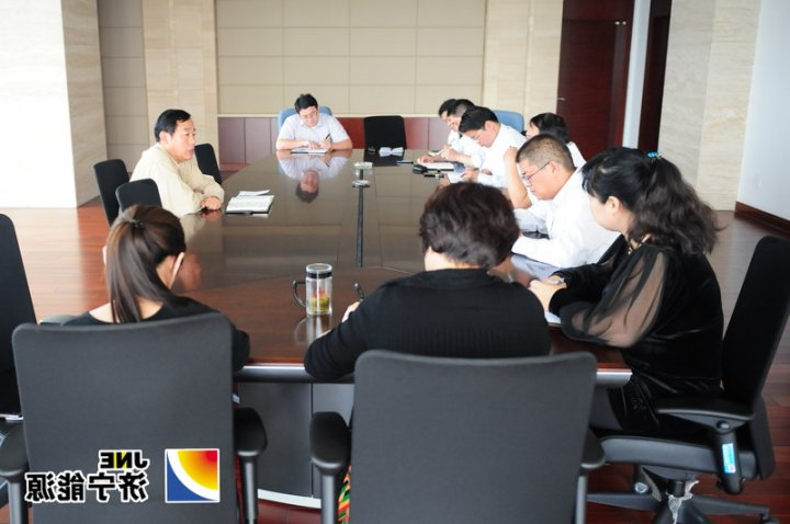 乔志猛主持召开集团公司党群部门第四季度工作会议