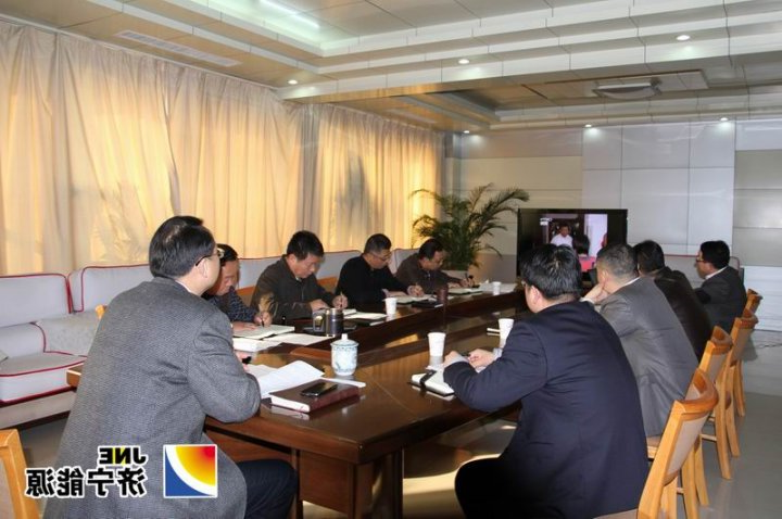 鲁泰煤业经营班子集体学习党的十八届三中全会精神