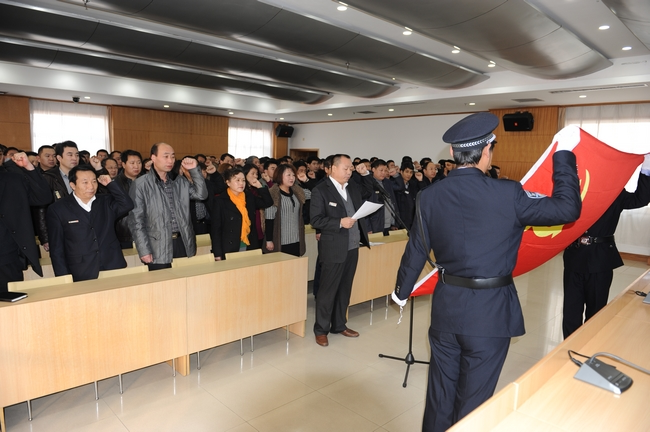 鹿洼煤矿开展党员干部廉政勤政宣誓及签署廉政勤政承诺书活动