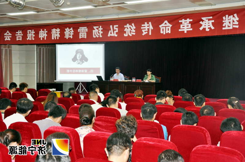 义桥煤矿开展党性教育活动