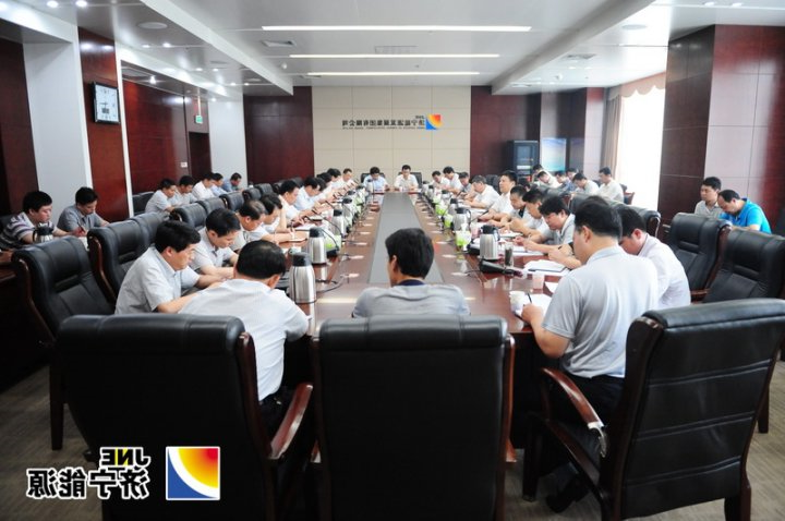 济矿集团召开2013年上半年安全生产工作总结暨培训工作会议