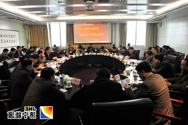 市地方煤矿冬季安全生产工作会议在运河煤矿召开