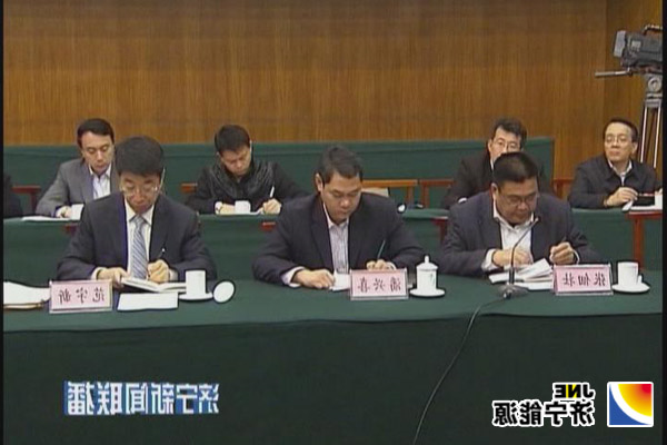 省委书记姜异康对集团公司的发展给予肯定