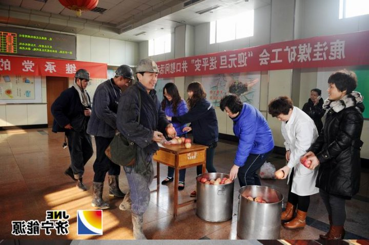 鹿洼煤矿千余枚“平安果”送职工