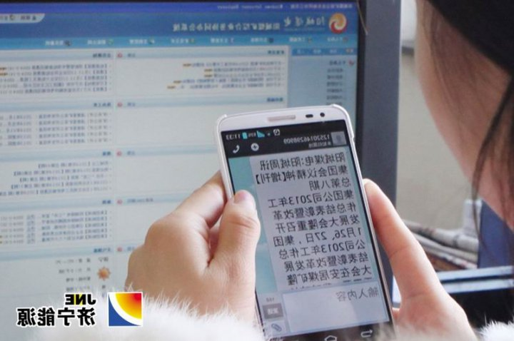 阳城煤电“立体”宣传集团会议精神效果好