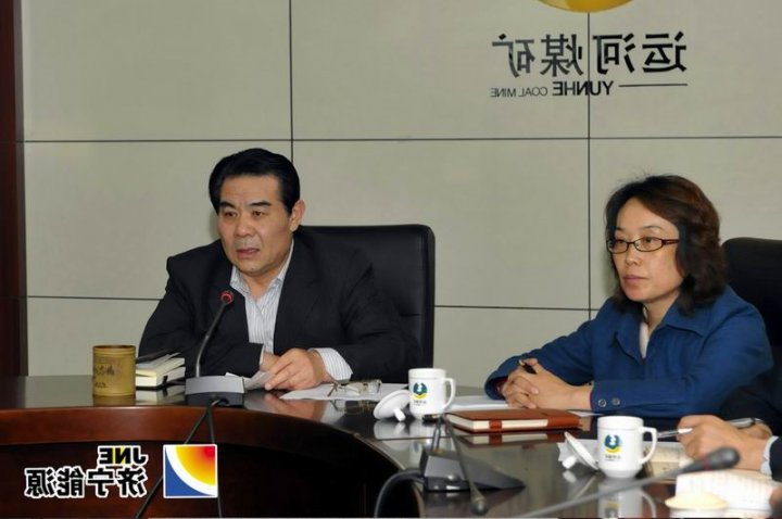 运河煤矿召开党的群众路线教育实践活动工作骨干培训会