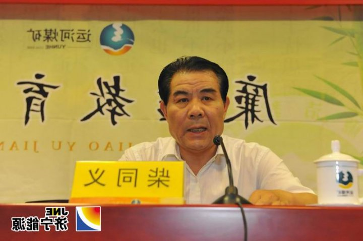 运河煤矿举办“廉洁教育讲堂”扎实推进党的群众路线教育实践活动