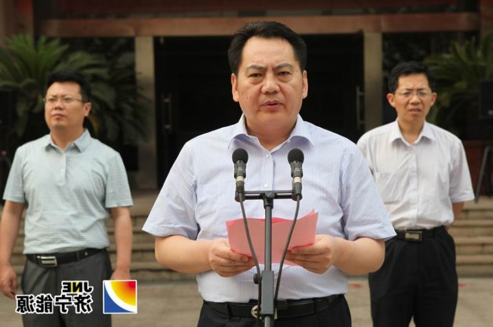 阳城煤电举行安全生产月活动启动仪式