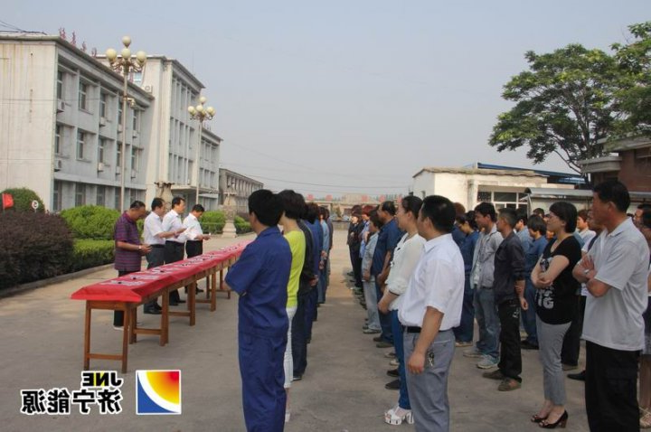 落陵支护材料厂举行“全国第十三个安全生产月”启动仪式