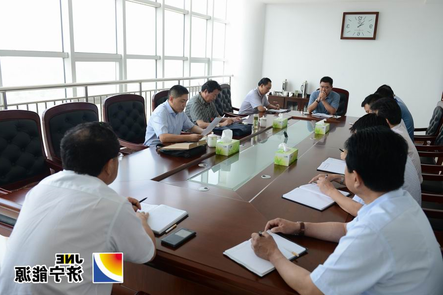 集团公司第一督导组在霄云、安居煤矿召开情况反馈会