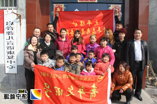 太平煤矿开展“学雷锋&nbsp;献爱心&nbsp;青年在行动”主题活动