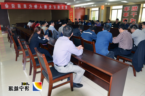 霄云煤矿：召开先模人物代表座谈会