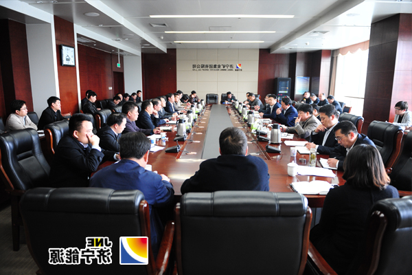 济矿集团召开一季度安全生产总结暨二季度安全生产动员会议