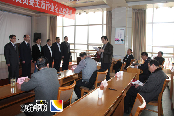 鲁泰煤业公司太平煤矿、鹿洼煤矿矿长竞聘上岗工作结束