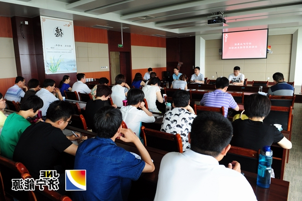 集团公司组织开展全面预算管理系统培训