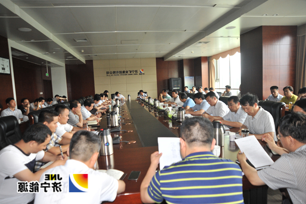 济矿集团召开2015年上半年安全总结会议