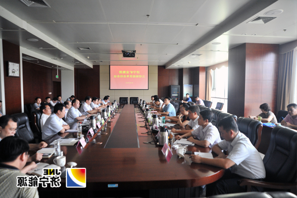 集团公司召开“三项制度”改革总结会