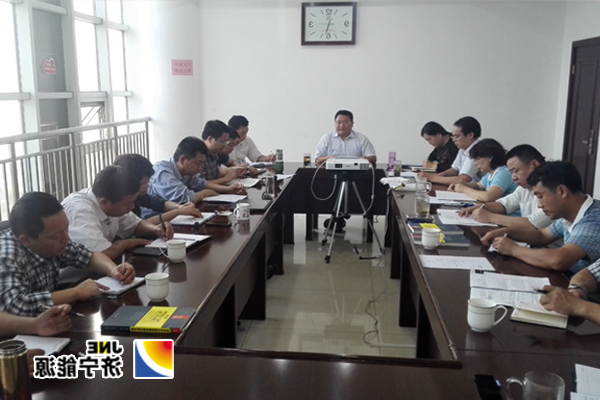 物资公司：召开中层以上管理人员会议传达贯彻集团廉洁自律有关要求