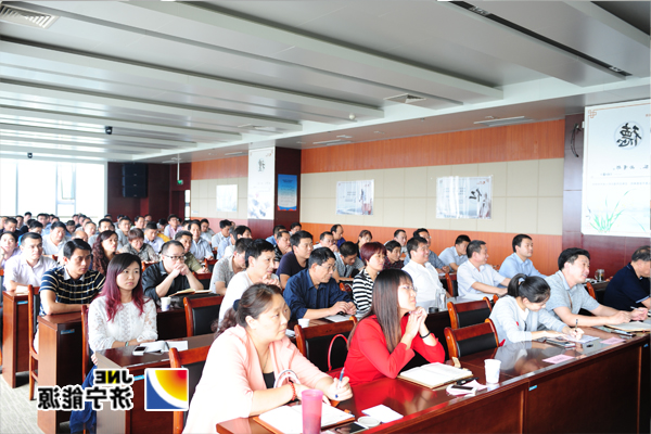 集团公司举办基层党支部书记培训班