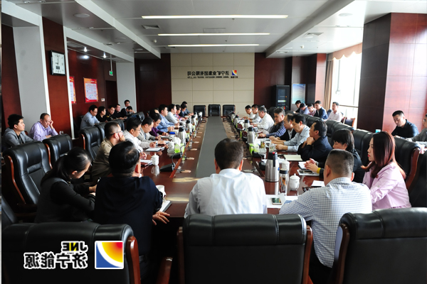 济矿集团四季度安全生产动员会召开