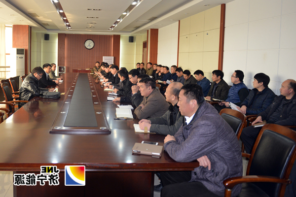 张广宇到霄云煤矿参加干部调整会议