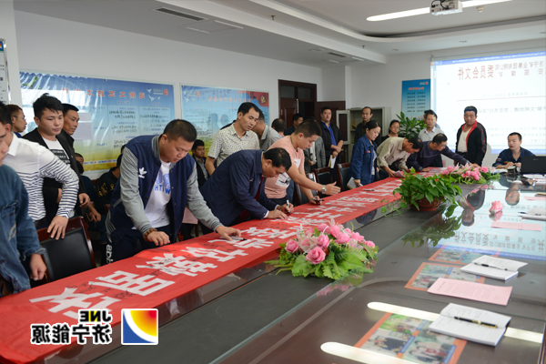 安居煤矿：千名职工践诺文明签名&nbsp;携手共建和谐矿区