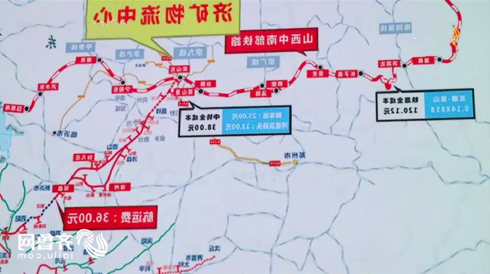 济矿集团从“挖煤”跨界到“运煤”，咋做到的？