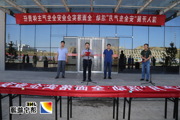 朱家峁煤矿2017年“安全生产月”活动丰富多彩