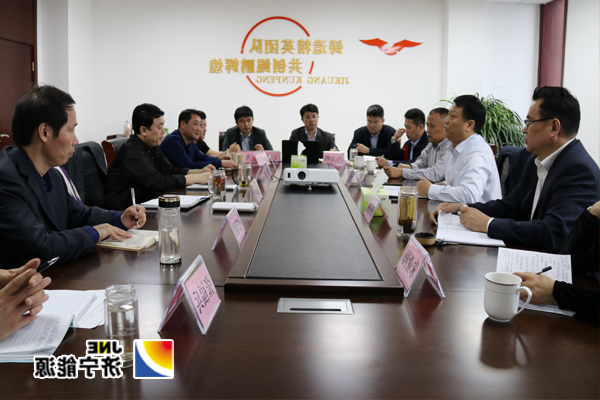 济矿集团总经理张广宇到鲲鹏公司指导工作