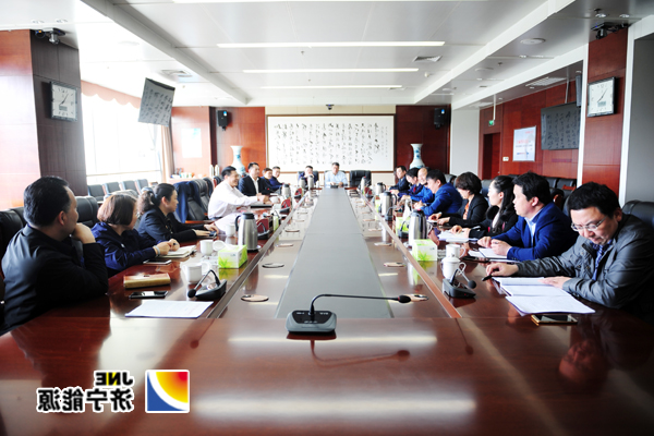 集团公司召开加快推进济矿安泰公司项目运作的专题会