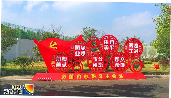 2018年8月28日，金桥煤矿引“廉德文化”进企业（王海峰 摄）_副本.jpg