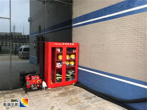 朱家峁煤矿设置“微型消防站”保障消防安全