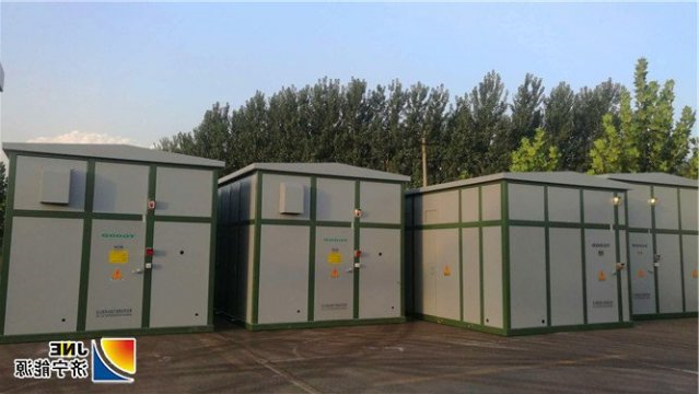 国内一流箱式变电站运抵济矿物流公司园区