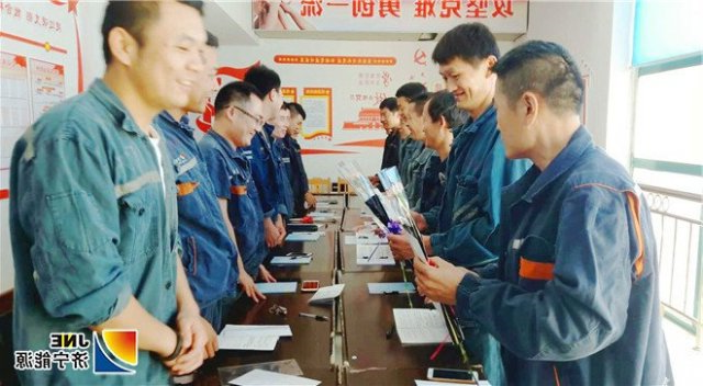 阳城煤电开展“徒弟为师父送节日祝福”活动