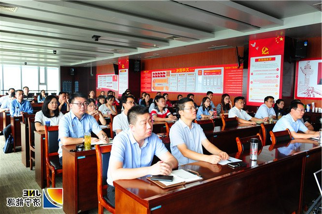 1537238179975917.jpg 集团公司电子收据管理系统成功上线