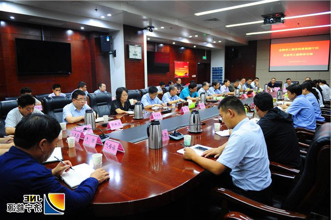 1537407083123729.jpg 集团公司党建工作例会3_副本.jpg