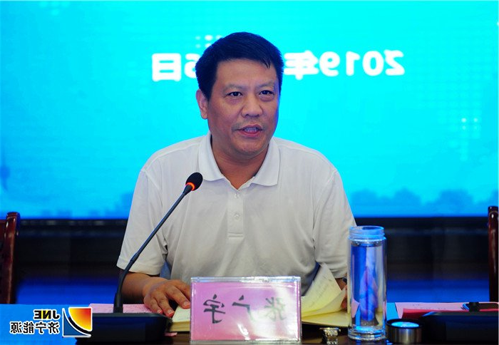 1560840916600250.jpg 3.2019.6.16张广宇在高质量发展座谈会上讲话.jpg