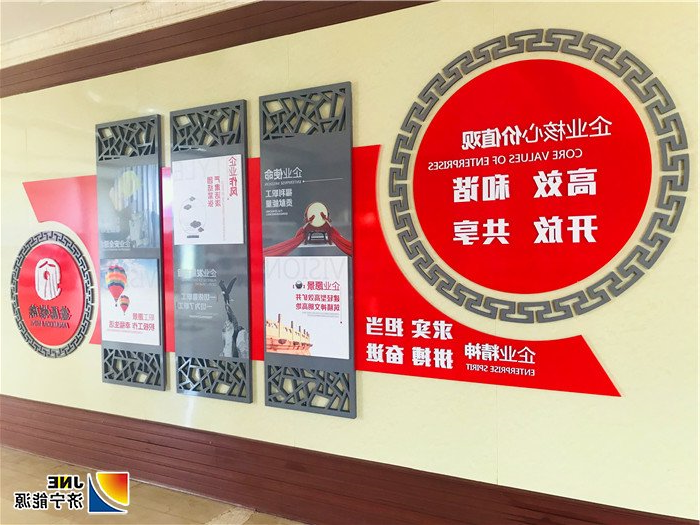 2019年8月安居煤矿打造“会说话”的风景线（徐姗姗） (3).jpg