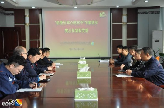 花园煤矿举办“不忘初心牢记使命”微党课宣讲比赛