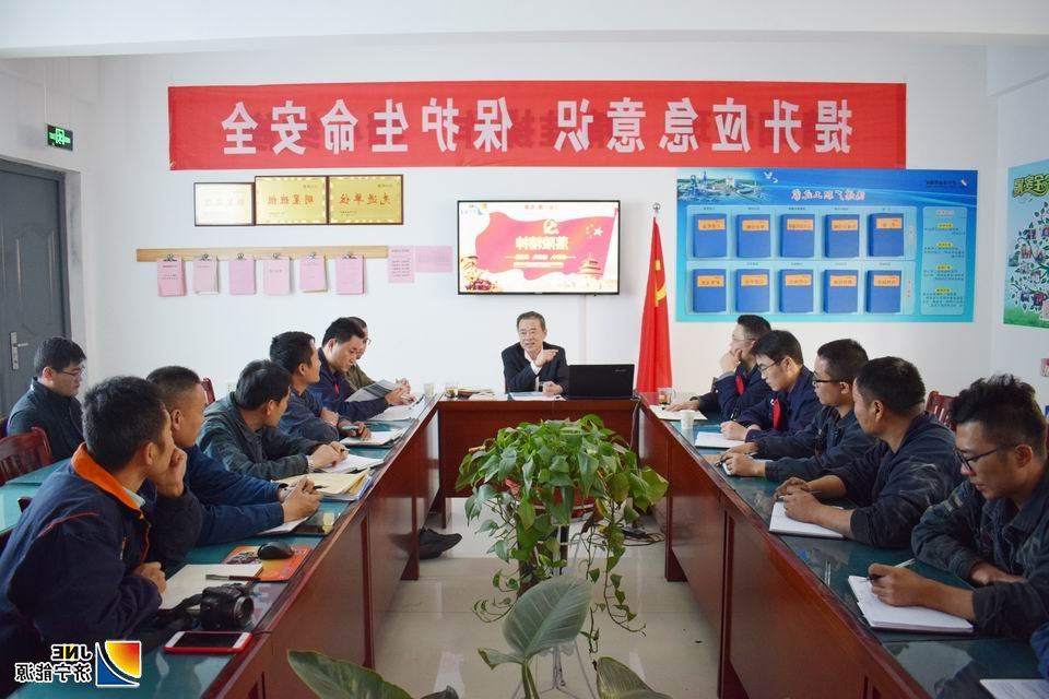 2019年10月17日，金桥煤矿负责人李祥红到洗煤厂讲党课（孙欢 摄） (1).jpg