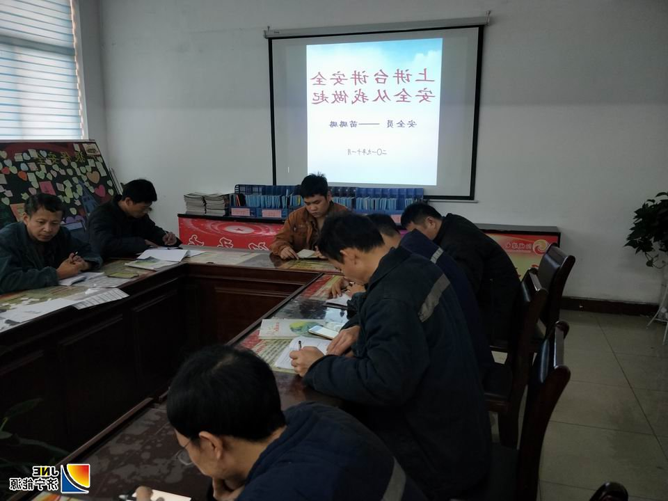 2019年11月7日，阳城煤电开展“上讲台 讲安全”活动拧紧安全阀.jpg