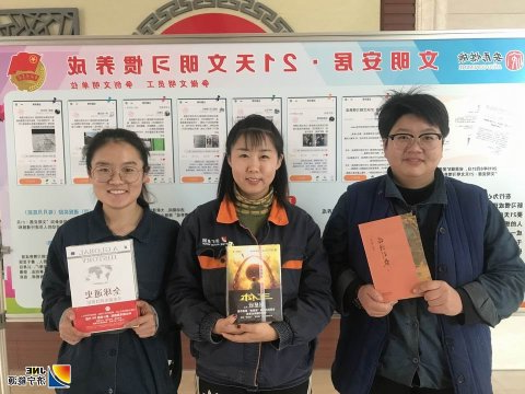 “您打卡选书 我买单”  安居煤矿文明畅阅活动受欢迎