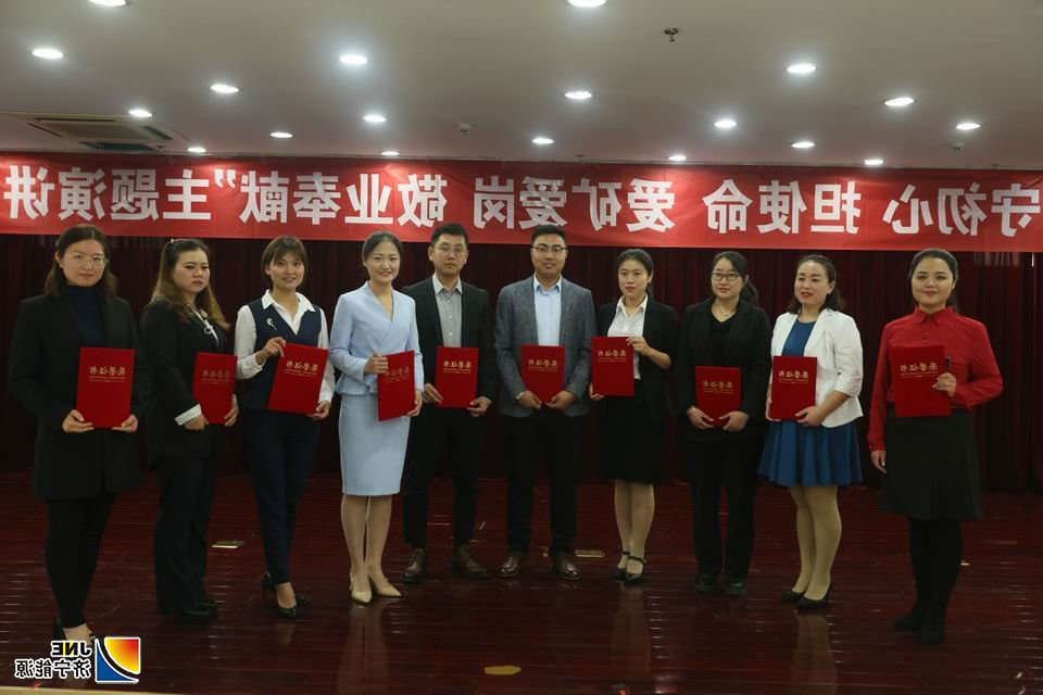 2019年11月18日，阳城煤电举行“守初心 担使命 爱矿爱岗 敬业奉献”演讲比赛3.JPG