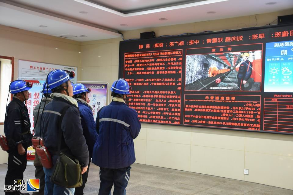 金源煤矿“微视频”引领操作标准化.jpg