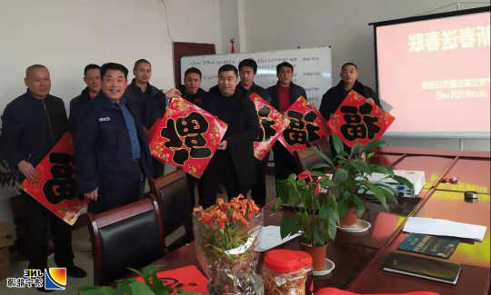 浓情笔墨送关爱  花园煤矿为职工“送福”