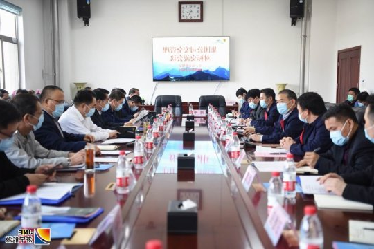 集团公司安全管理对标交流会在金桥煤矿召开