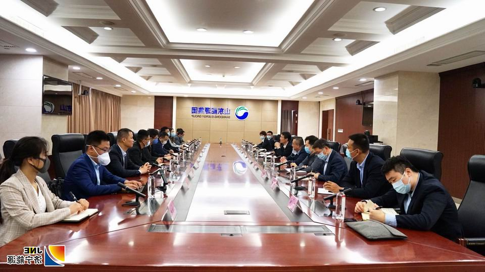 20200509物资公司总经理荣强带队到山东能源国贸公司对接交流1.jpg