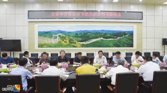 山东省能源局到金源煤矿开展冲击地压论证