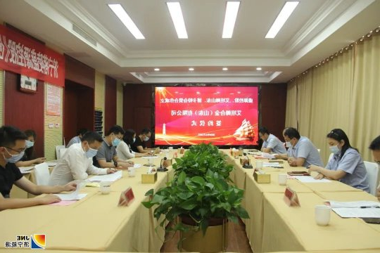 济宁能源精密制造产业园精密铸造项目正式签约启动